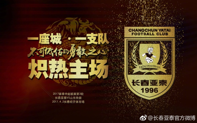 盘在树上的蛇与鸟解除冰封，化为金色，蛇朝着鸟发起了攻击